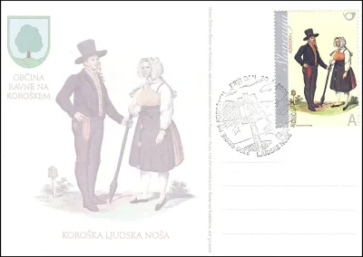 LJUDSKE NOŠE - KOROŠKA PRVI DAN
